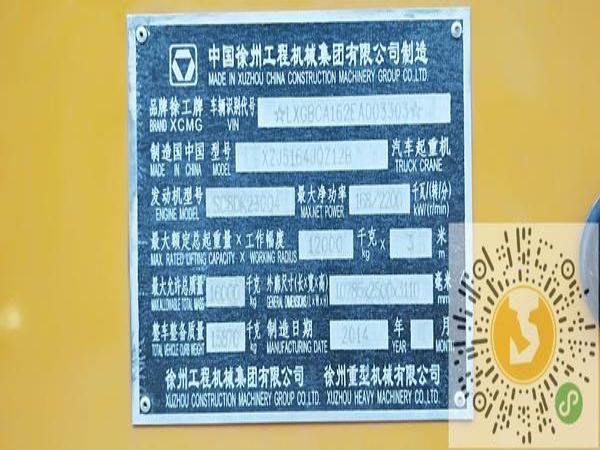 柳林县吊车租赁电话_吊车租赁：吊车过程中如何防止高